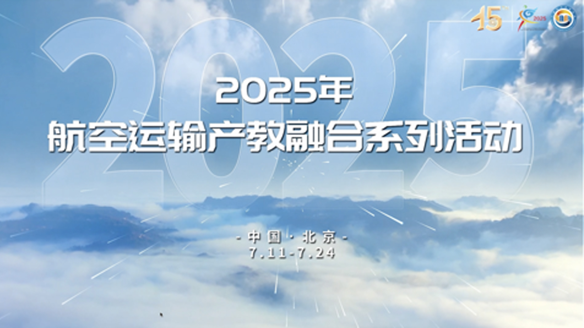 2025\(yn)ݔa(chn)ںϵл